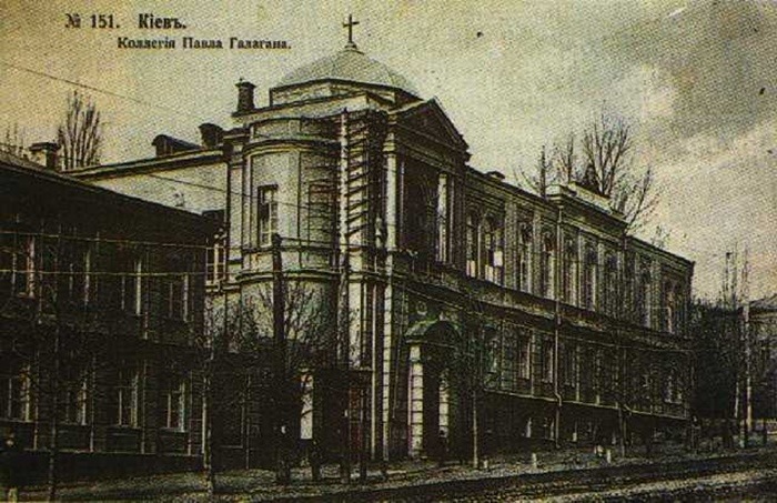 Колегія Павла Галагана