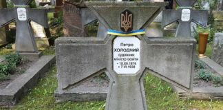 Могила художника Петра Холодного на православному цвинтарі на Волі, м. Варшава, фот. Ростислав Крамар