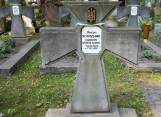 Могила художника Петра Холодного на православному цвинтарі на Волі, м. Варшава, фот. Ростислав Крамар