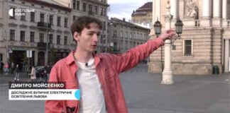 Як виглядали надвисокі Львівські ліхтарі заввишки 14м і куди вони зникли