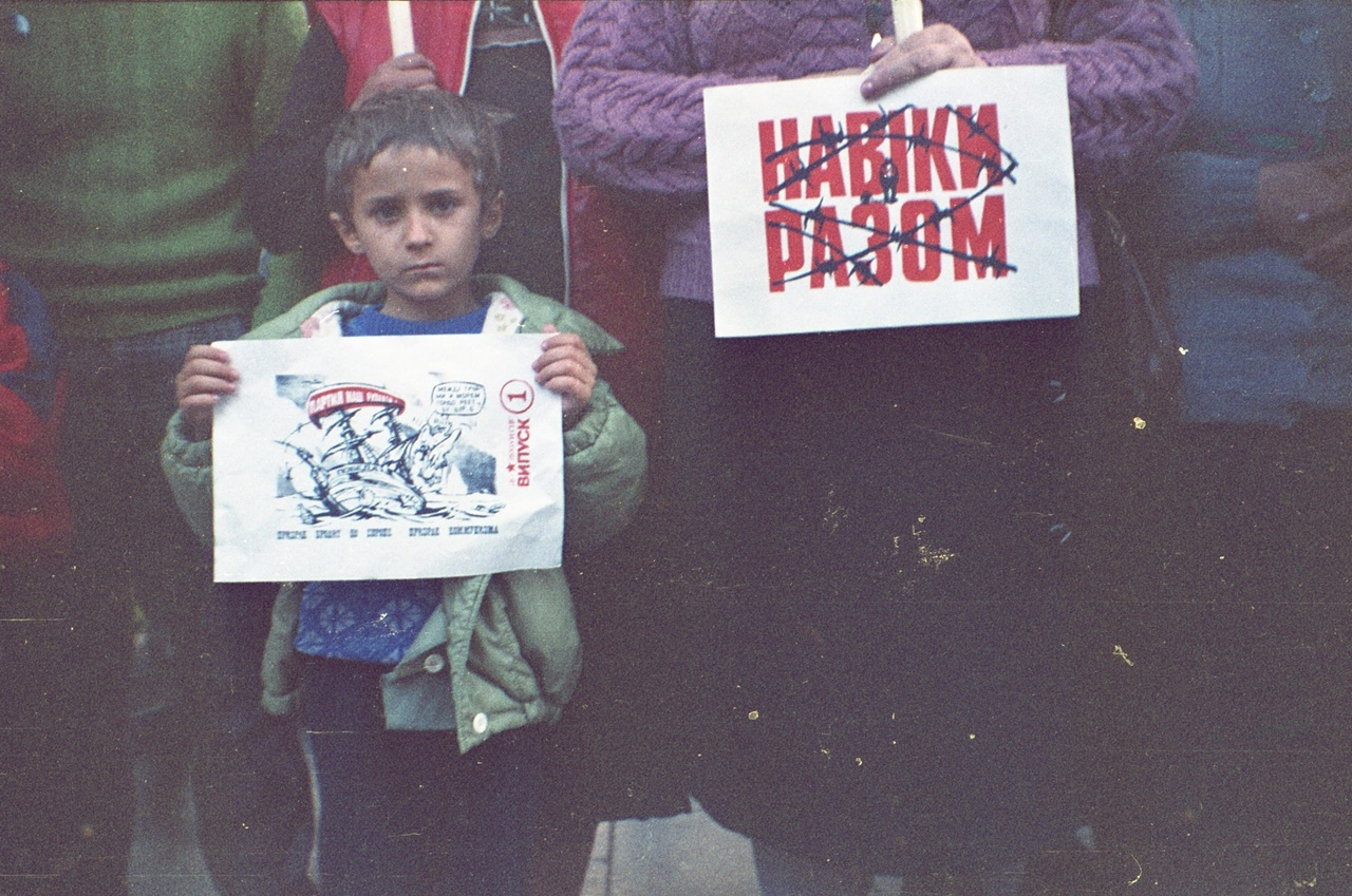 Учасники маніфестації на підтримку УГКЦ із плакатами, 17 вересня 1989 р. Світлив Богдан Гладун 