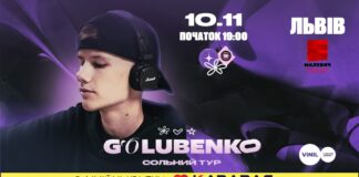 Набирає шалених переглядів у тіктоці: нова українська зірка Golubenko дасть сольний концерт у Львові