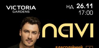 У Львові відбудеться музичний марафон молодих артистів на підтримку ЗСУ