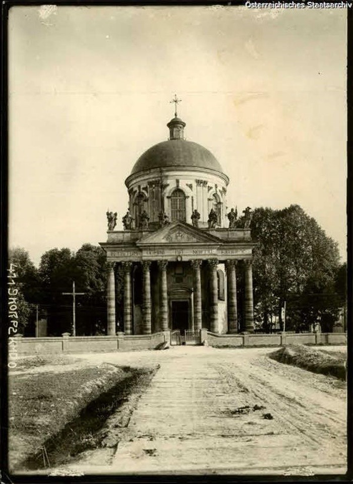 Підгірці, 1916 р.
