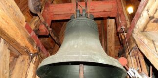 Загальний вигляд бронзового дзвону