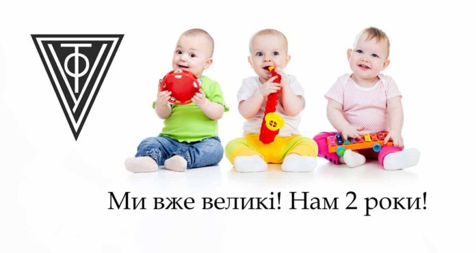 Українське фотографічне товариство запрошує на свою другу річницю