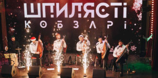 Гурт “Шпилясті кобзарі”