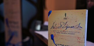 Відкриття Конкурсу імені Сліпака