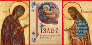 Ой дивнеє народження Божого Сина