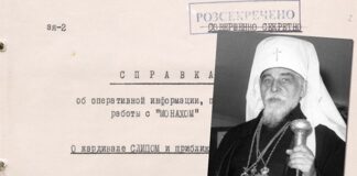 Йосиф Сліпий. Під оперативним наглядом «Монаха» у Ватикані