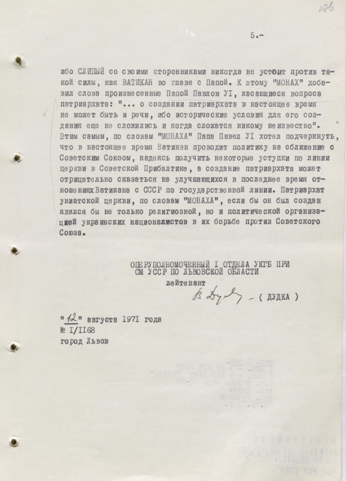 ГДА СЗР України. – Ф. 1. Спр. 13400. – Т. 1. – Арк. 176