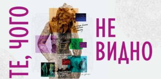 Скульптура Скорботного Христа з каплиці Боїмів повертається в Україну