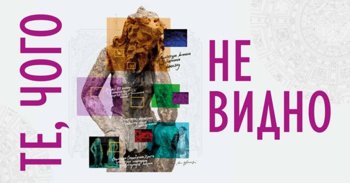 Скульптура Скорботного Христа з каплиці Боїмів повертається в Україну