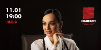 Українська поетеса Юля Барва презентує унікальну збірку віршів “А все інше - вірші”