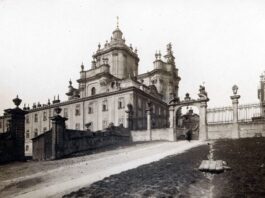 Собор Святого Юра