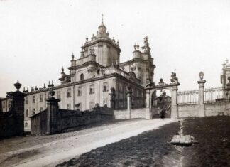 Собор Святого Юра