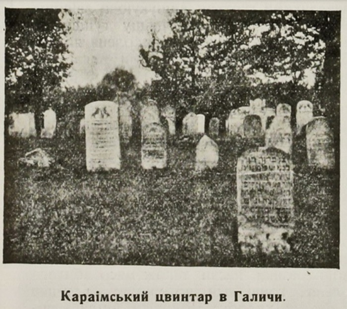 Караімський цвинтар в Галичі