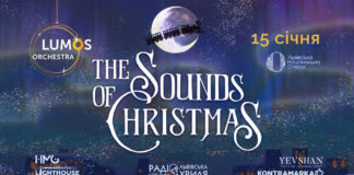 У Львові відбудеться концерт музики з кінофільмів "The Sounds of Christmas" від оркестру LUMOS