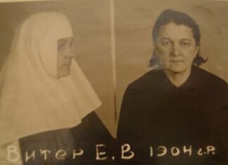 Олена Вітер