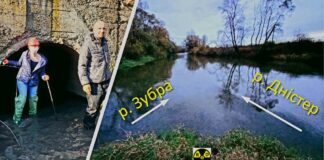 Еко-мандрівка від Львова до Миколаєва по річці Зубра