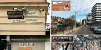 Про назви вулиць Львова – цікаво і дещо іронічно