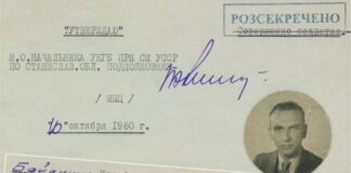 Осип Бойдуник. Незмінний учасник Великих зборів ОУН