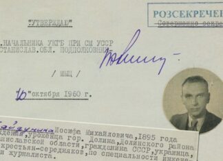 Осип Бойдуник. Незмінний учасник Великих зборів ОУН