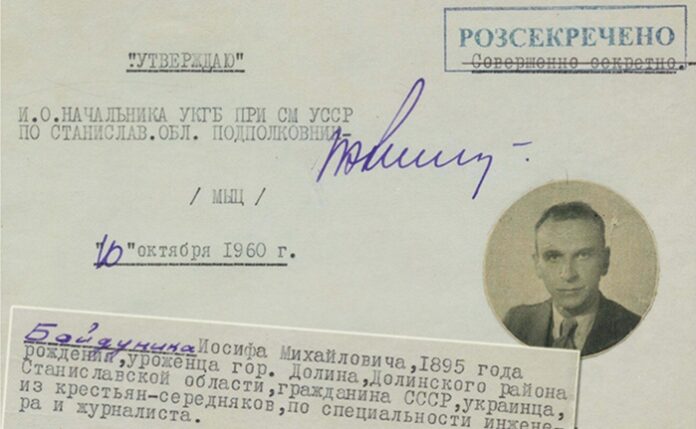 Осип Бойдуник. Незмінний учасник Великих зборів ОУН