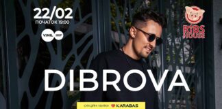 Український співак DIBROVA дасть перший сольний концерт у Львові