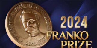 Міжнародна премія імені Івана Франка 2024: оголошено прийом наукових робіт