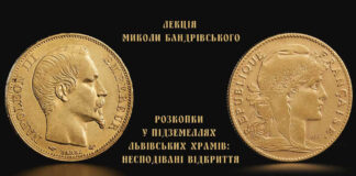 Микола Бандрівський розкаже про несподівані відкриття під час розкопок у підземеллях львівських храмів