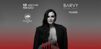 У Львові виступить українська співачка Міла Нітіч