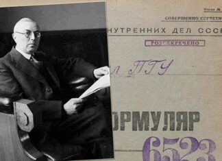 "Редактор" Василь Мудрий і його "Діло"