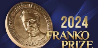 Оголошено претендентів на здобуття Міжнародної премії імені Івана Франка у 2024 році