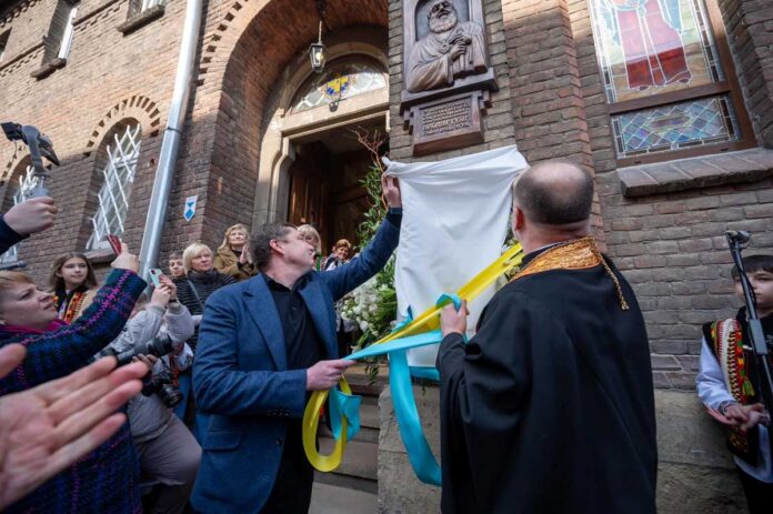 Відкритя памʼятної дошки на фасаді храму свв. мчч. безсрібників Косми і Дам’яна (УГКЦ), в якому 5 березня 1933 року був хрещений і миропомазаний Блаженніший Любомир Гузар