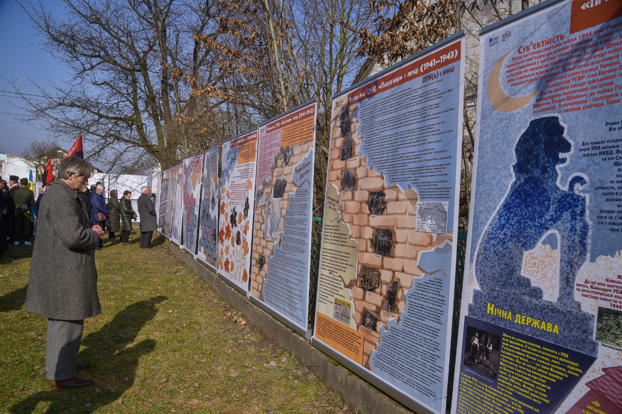 Виставка «Знайти Романа Шухевича»