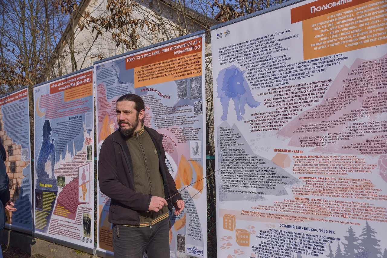 Виставка «Знайти Романа Шухевича»