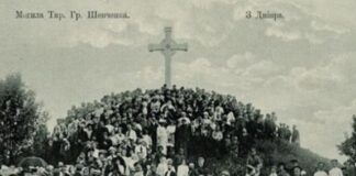 Могила Тараса Шевченка