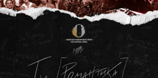 «Ти [Романтика]»