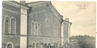 Головна синагога в Рівному. Будівництво закінчене в 1874 році. Закрита “совєтами” в 1957 році. У перебудованому приміщенні розміщуються спортивне товариство і комерційні заклади