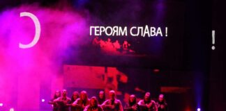 Історично-музичне мультимедійне дійство від ТанцТеатру «Життя» «Ремінісценції.UA»