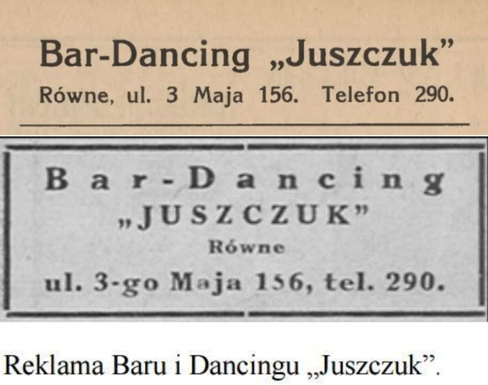 Бар-дансинг “Ющук”, реклама 