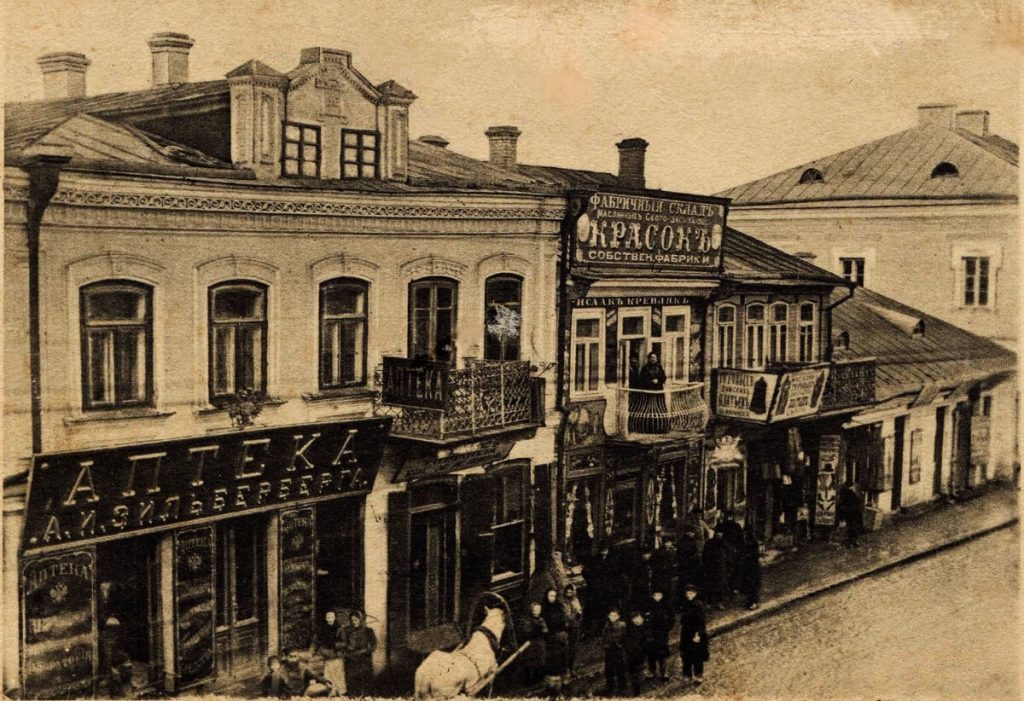 Вивіски, вивіски. вивіски… Сучасна Соборна початку ХХ століття