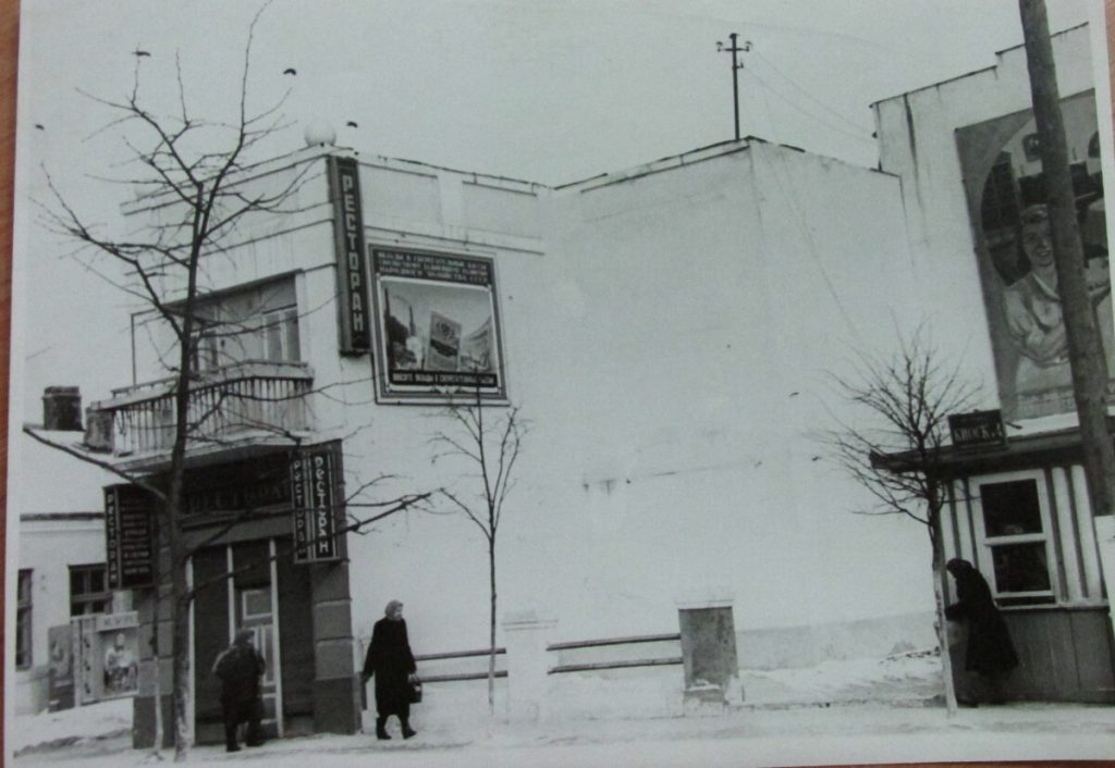 У повоєнні роки колишній ресторан Ющука часто потрапляв у кадр