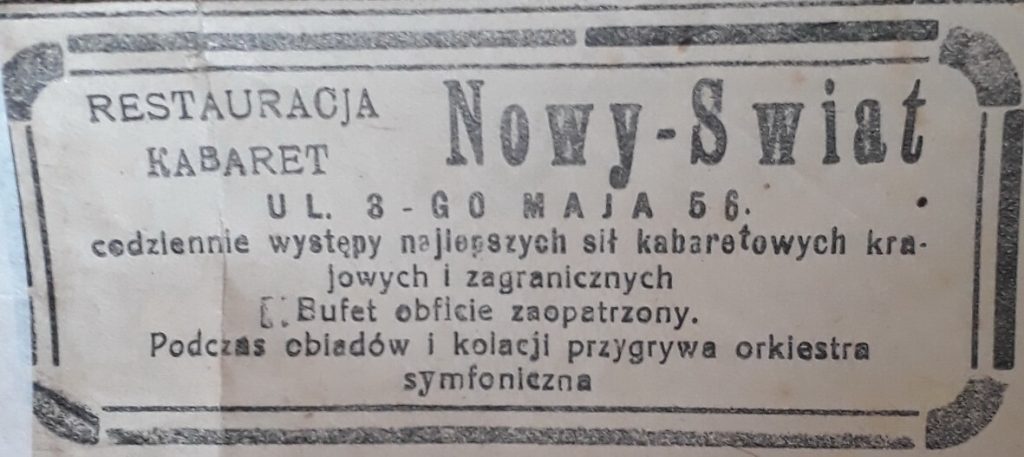 Реклама ресторану “Новий Світ” ще зі старою адресою