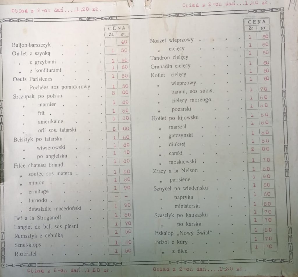 Усе розмаїття наїдків з “Нового Світу” з цінами 
