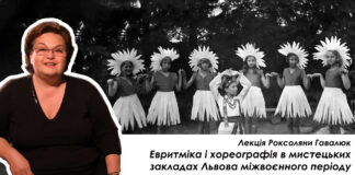 Львів'ян кличуть на Четверті наукові читання імені Івана Боберського