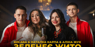 Зеленеє жито