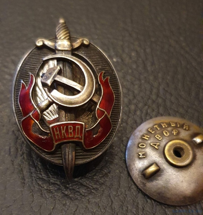 Відзнака співробітників військ НКВС