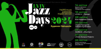 Львів'ян запрошують на Міжнародний фестиваль джазу Lviv Jazz Days 2024